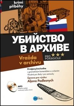 Ubijstvo v archive Vražda v archivu