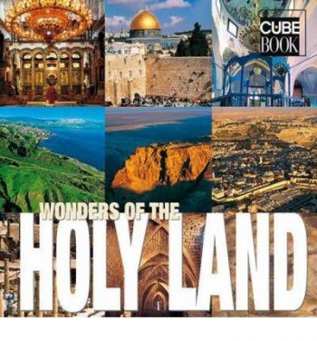 Wonders of the Holy Land cubebook