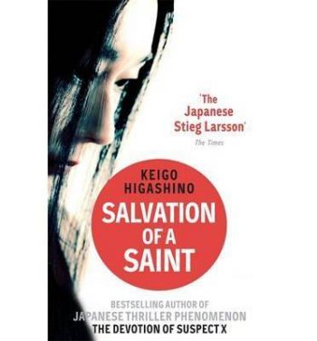 Salvation of a Saint