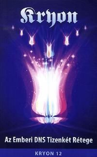 Kryon 12