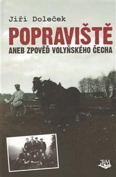 Popraviště