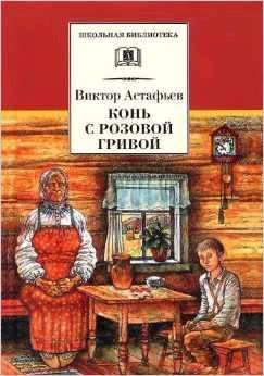 Kon s rozovoj grivoj