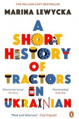 A Short History of Tractors in Ukrainian