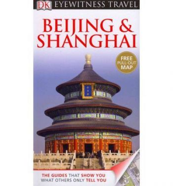 Beijing and Shanghai ETG
