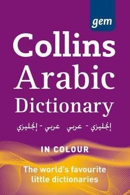 Collins Gem - Arabic Dictionary