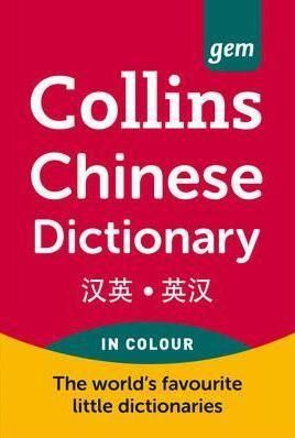 Collins Gem Chinese Dictionary