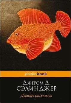 Deviat rasskazov