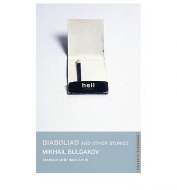 Diaboliad