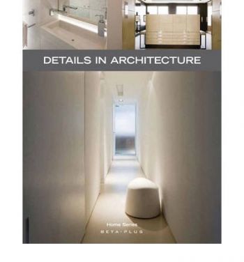 Home Series 24: Details in Architecture