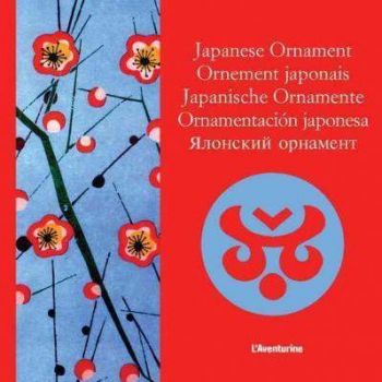 Japanese Ornament