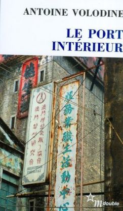 Le Port Intérieur