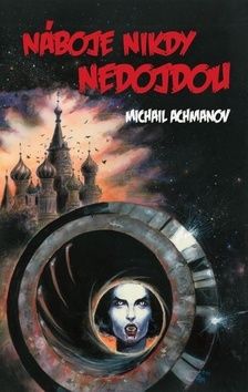 Náboje nikdy nedojdou/Patróny nikdy