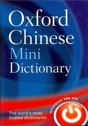 Oxford Chinese Mini Dictionary 2nd Edition