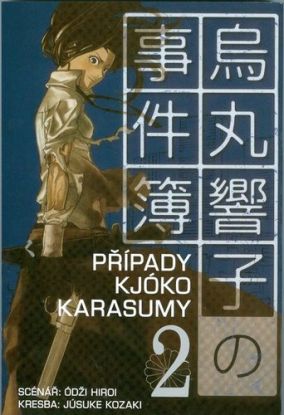 Přrípady Kjóko Karasumy