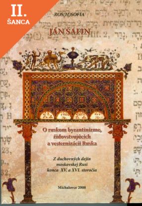 Lacná kniha O ruskom byzantizme, zidovstvujúcich