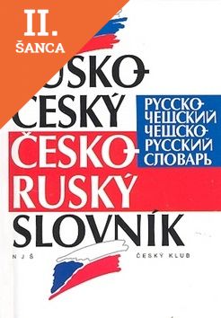 Lacná kniha Rusko-český č-r.slovník