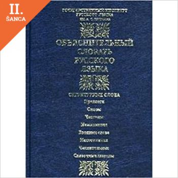 Lacná kniha Obiasnitelnyj Slovar