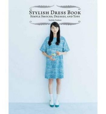 Stylish Dres Book