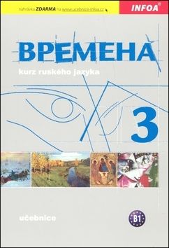 Vermena 3 - učebnica