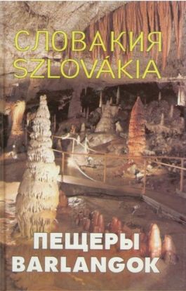 Slovensko jaskyne (Szlovákia/Barlangok)