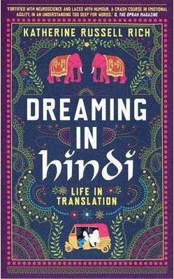 Dreaming in hindi