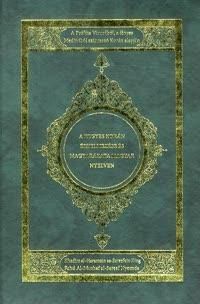 A Korán-a kegyes Korán értelmezése és magyarázata magyar nyelven