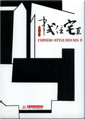 Chinese-Style Houses II
