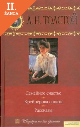 Lacná kniha Semejnoe Shchastie Krejtserova Sonata