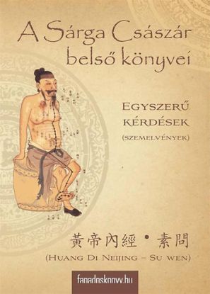 A Sárga Császár belső könyvei