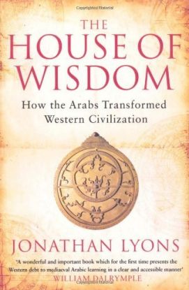 The House of Wisdom