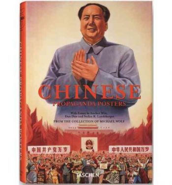 Chinese Propaganda Posters