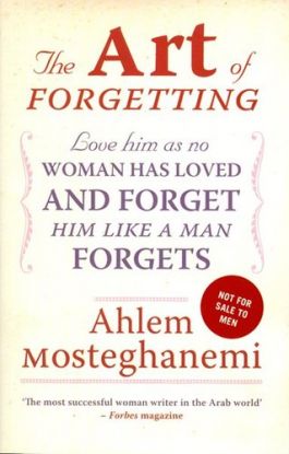 The Art of Forgetting