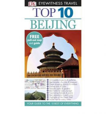 Beijing Top 10 ETG