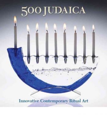 500 Judaica