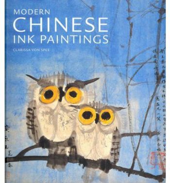 Modern Chinese Ink Paintings