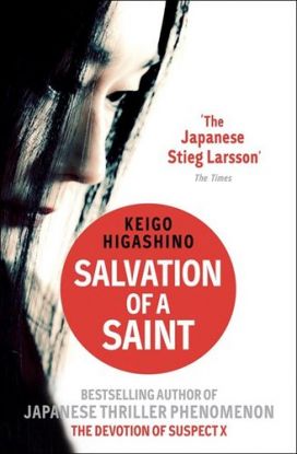 Salvation of Saint
