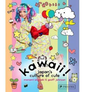 Kawaii!