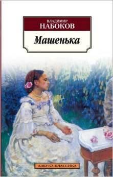 Mashenka