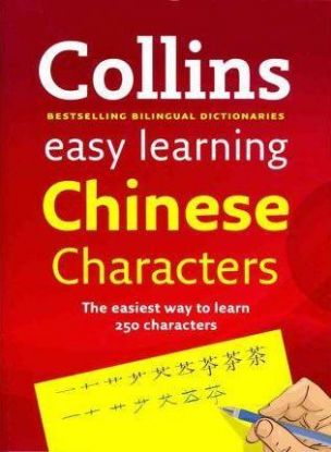 Collins Easy Learning Chinese Characters