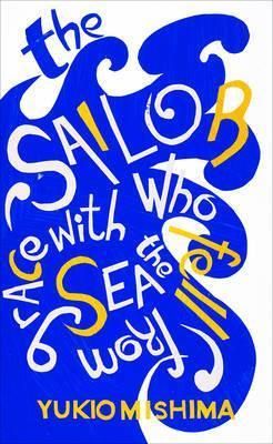Sailor