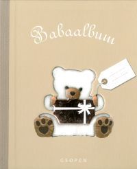 Larousse Babaalbum