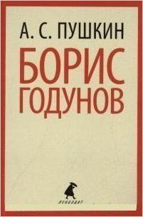 Boris Godunov