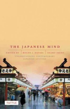 Japanese Mind