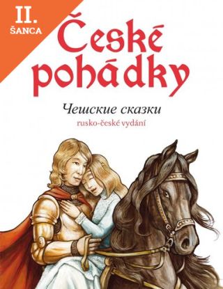 Lacná kniha České pohádky - ruština