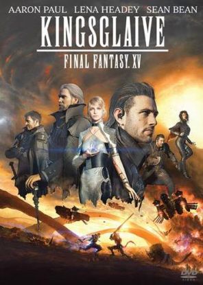 Kingsglaive: Final Fantasy XV  DVD