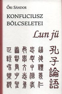 Konfuciusz bölcseletei - Lun jü