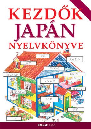 Kezdők japán nyelvkönyve