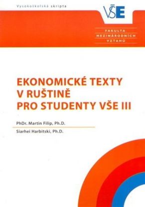 Ekonomické texty v ruštině pro studenty VŠE III.