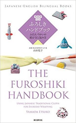 Furoshiki Handbook