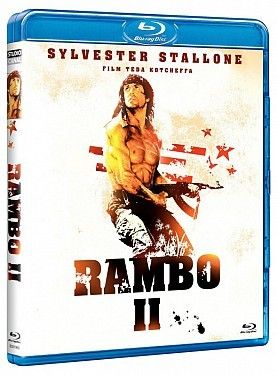 Rambo 2  BD